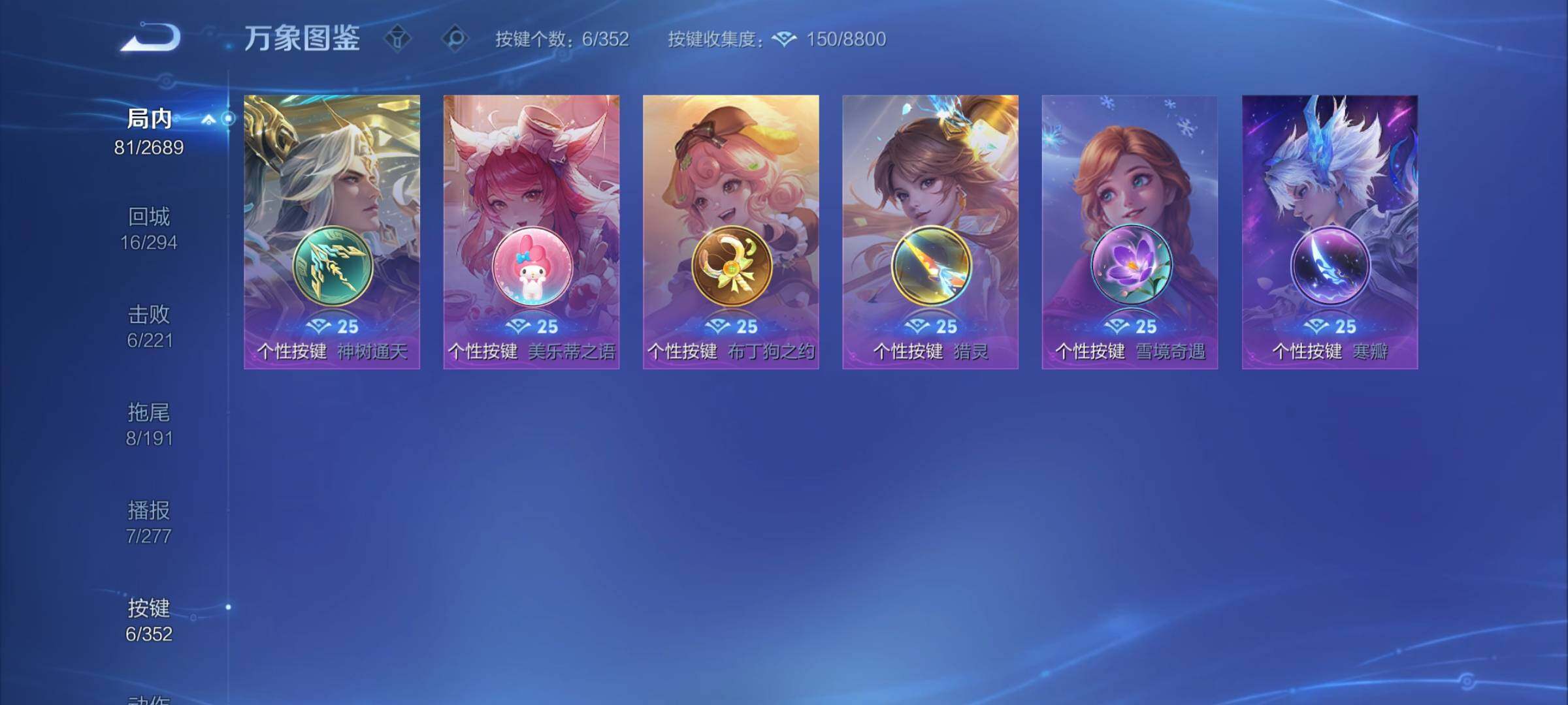 WZCMY3384431王者荣耀账号详情图9