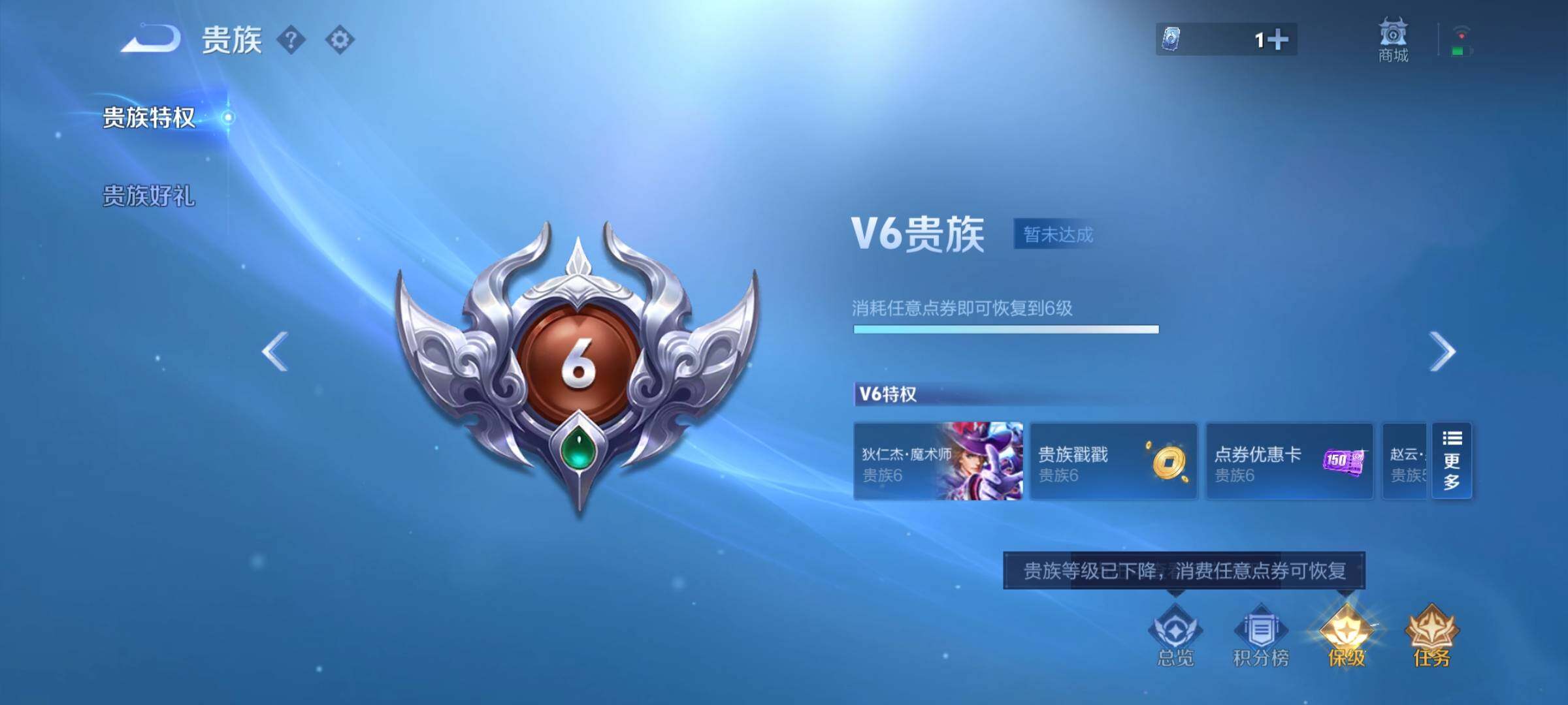 WZCMY3384440王者荣耀账号详情图10