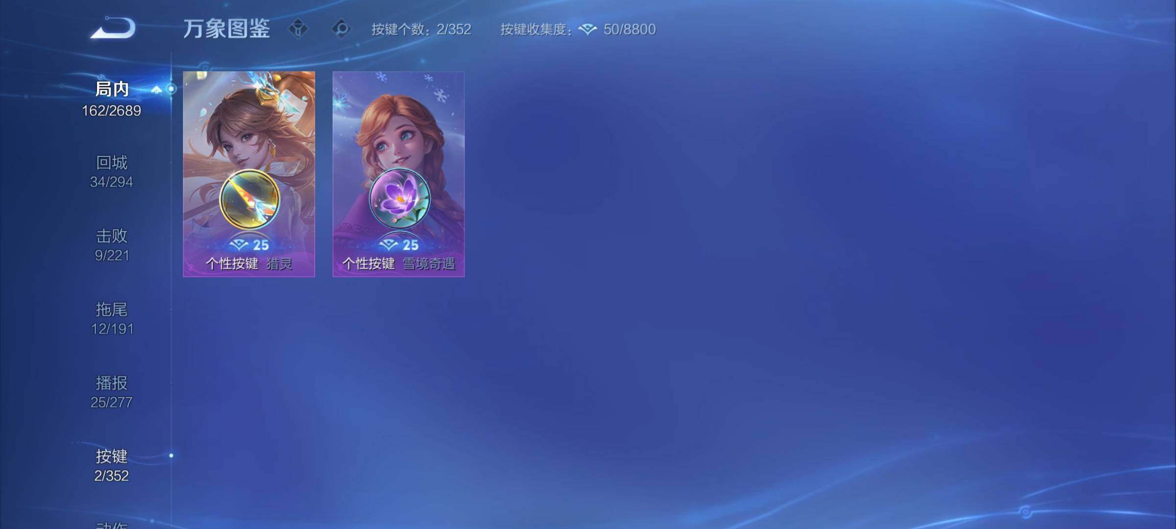 WZCMY3384440王者荣耀账号详情图7