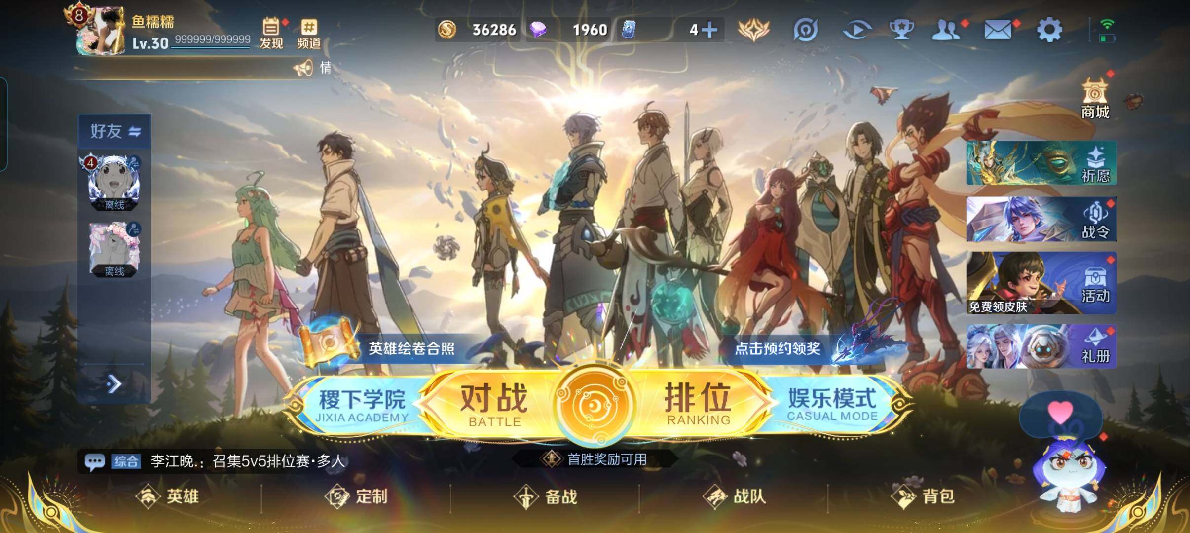 WZCMW3387790王者荣耀账号详情图2