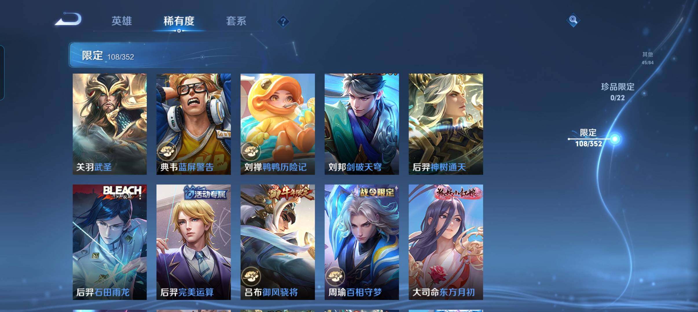 WZCMW3387790王者荣耀账号详情图19