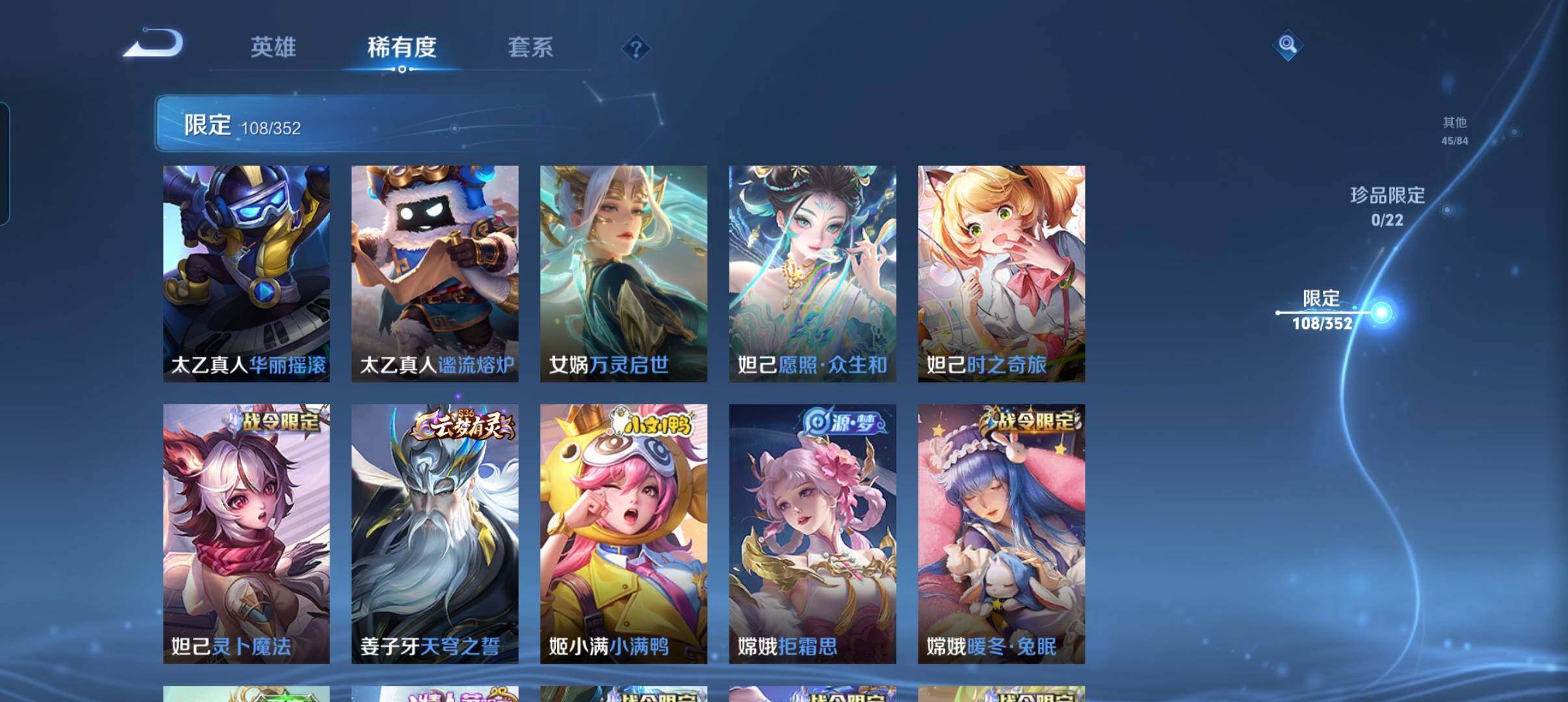 WZCMW3387790王者荣耀账号详情图20