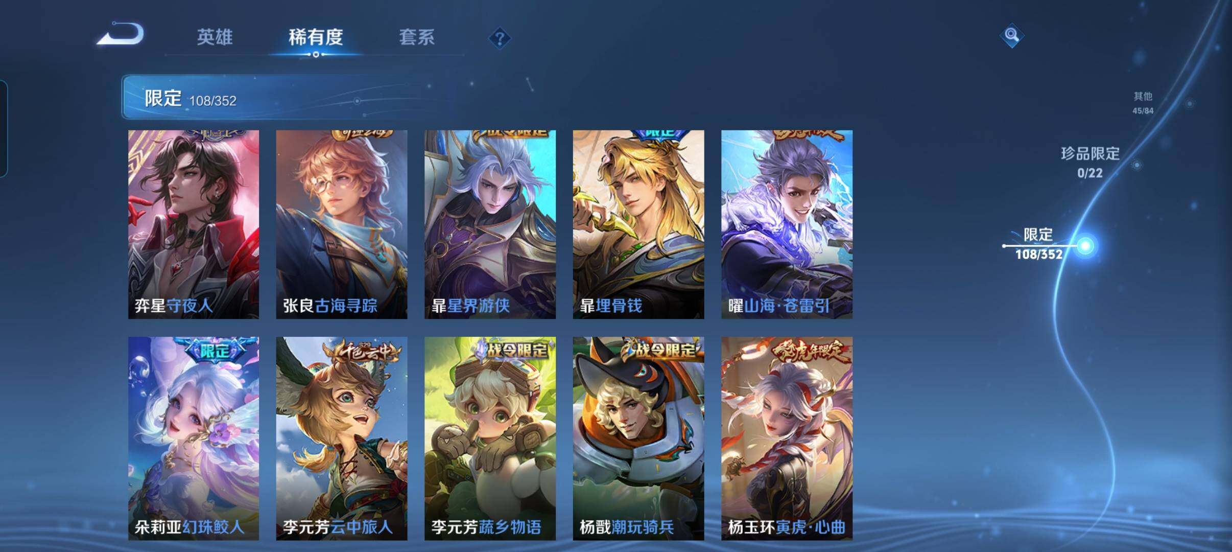 WZCMW3387790王者荣耀账号详情图22