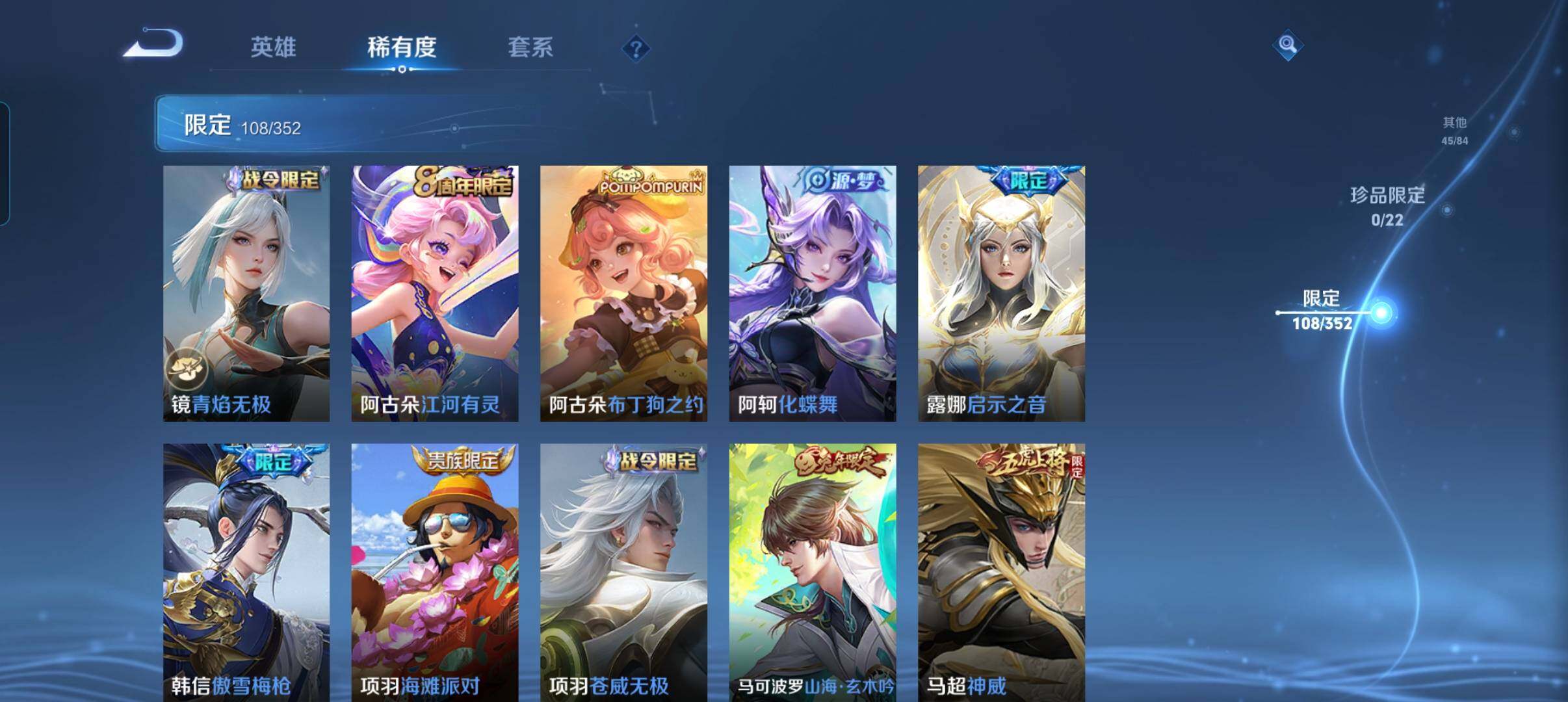 WZCMW3387790王者荣耀账号详情图27