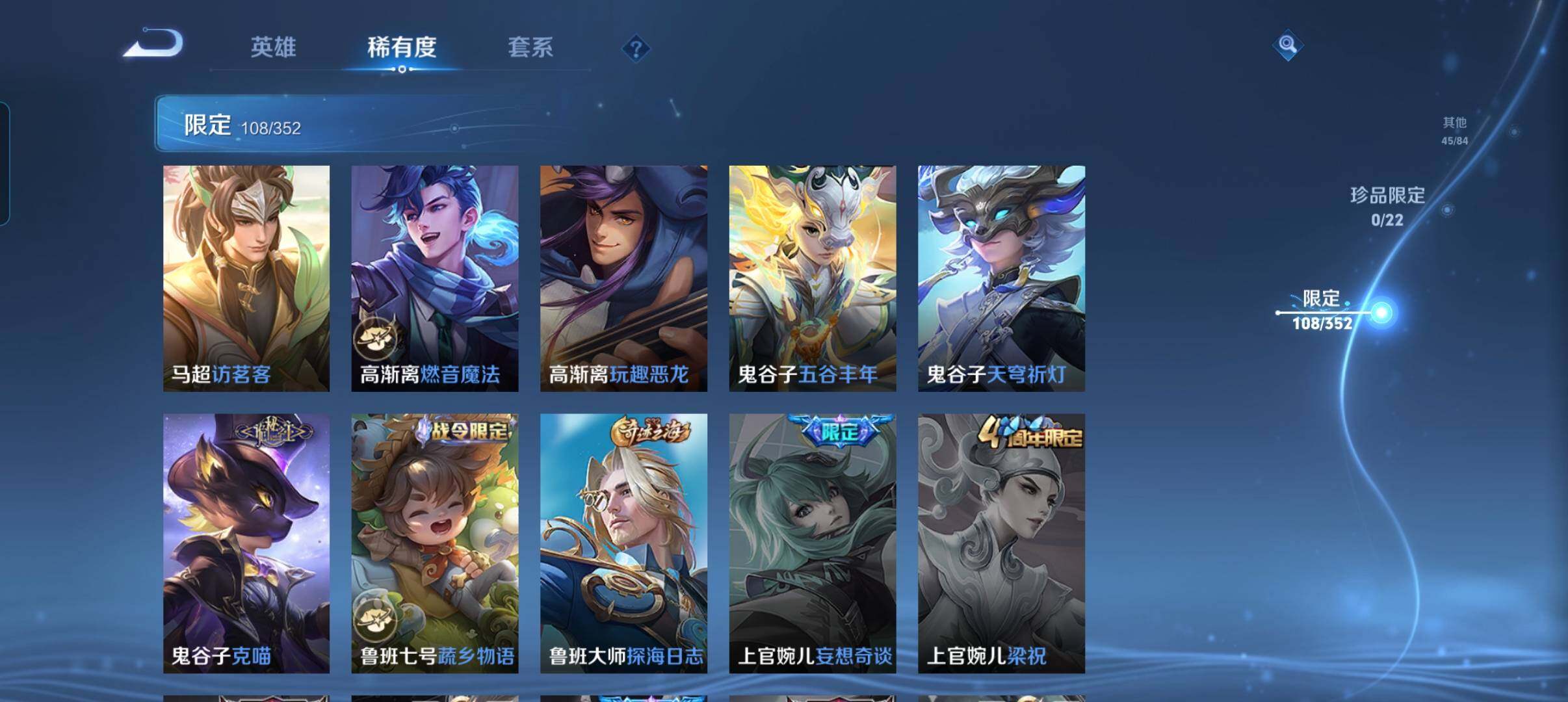 WZCMW3387790王者荣耀账号详情图28