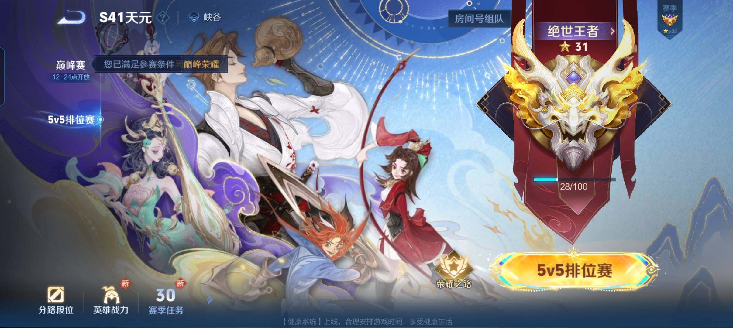 WZCMW3387790王者荣耀账号详情图10