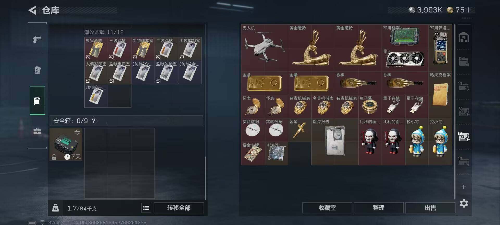 SJZEY376750三角洲行动账号详情图8 SJZEY376750三角洲行动账号详情图8