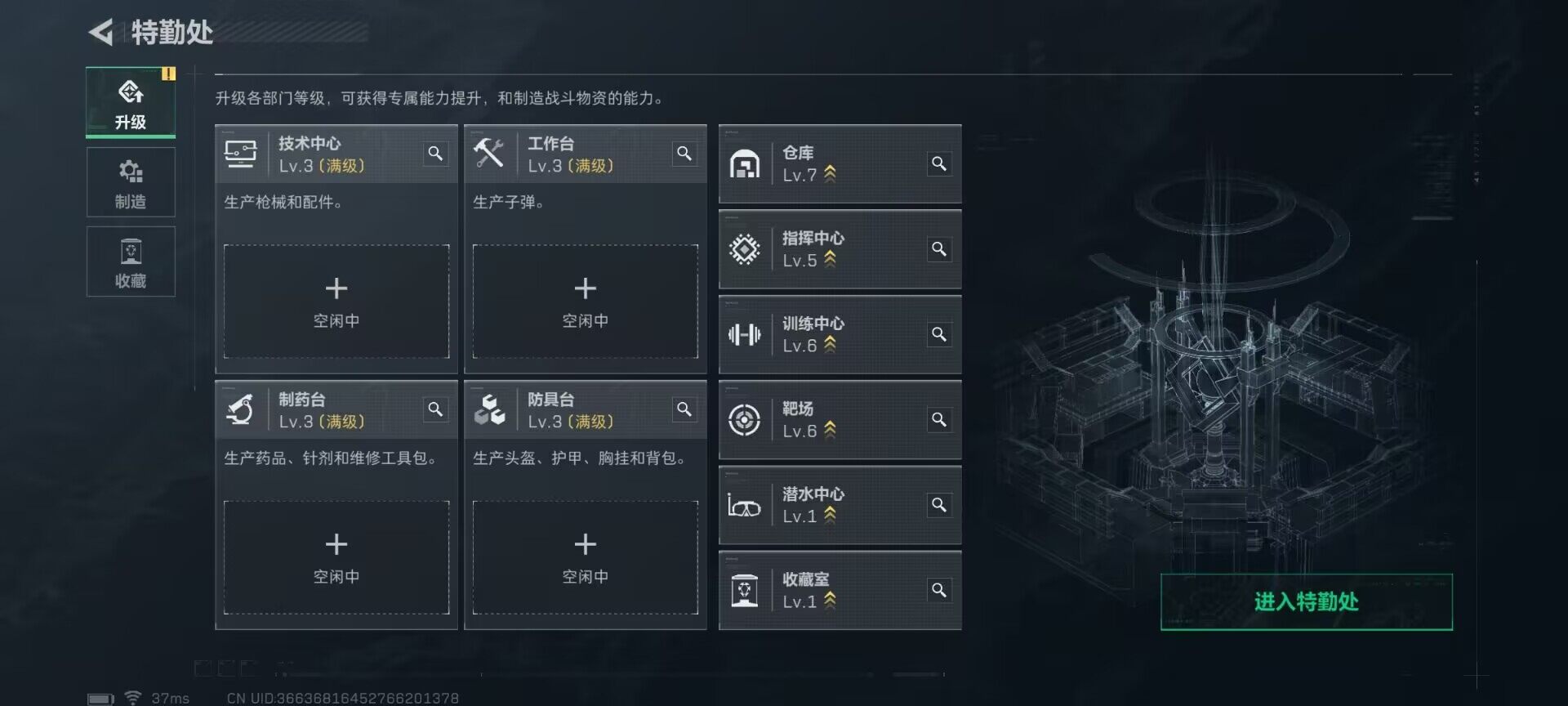 SJZEY376750三角洲行动账号详情图14 SJZEY376750三角洲行动账号详情图14