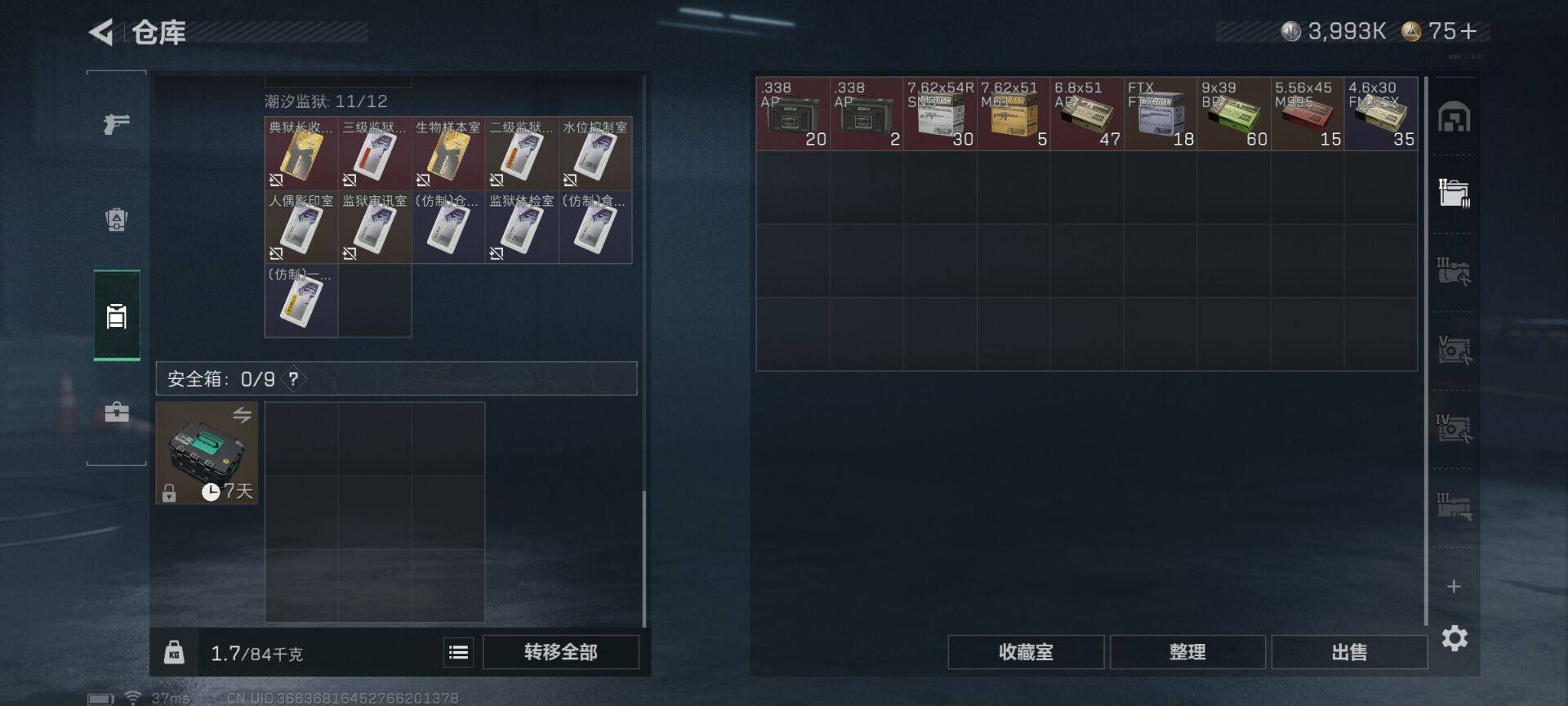 SJZEY376750三角洲行动账号详情图11 SJZEY376750三角洲行动账号详情图11