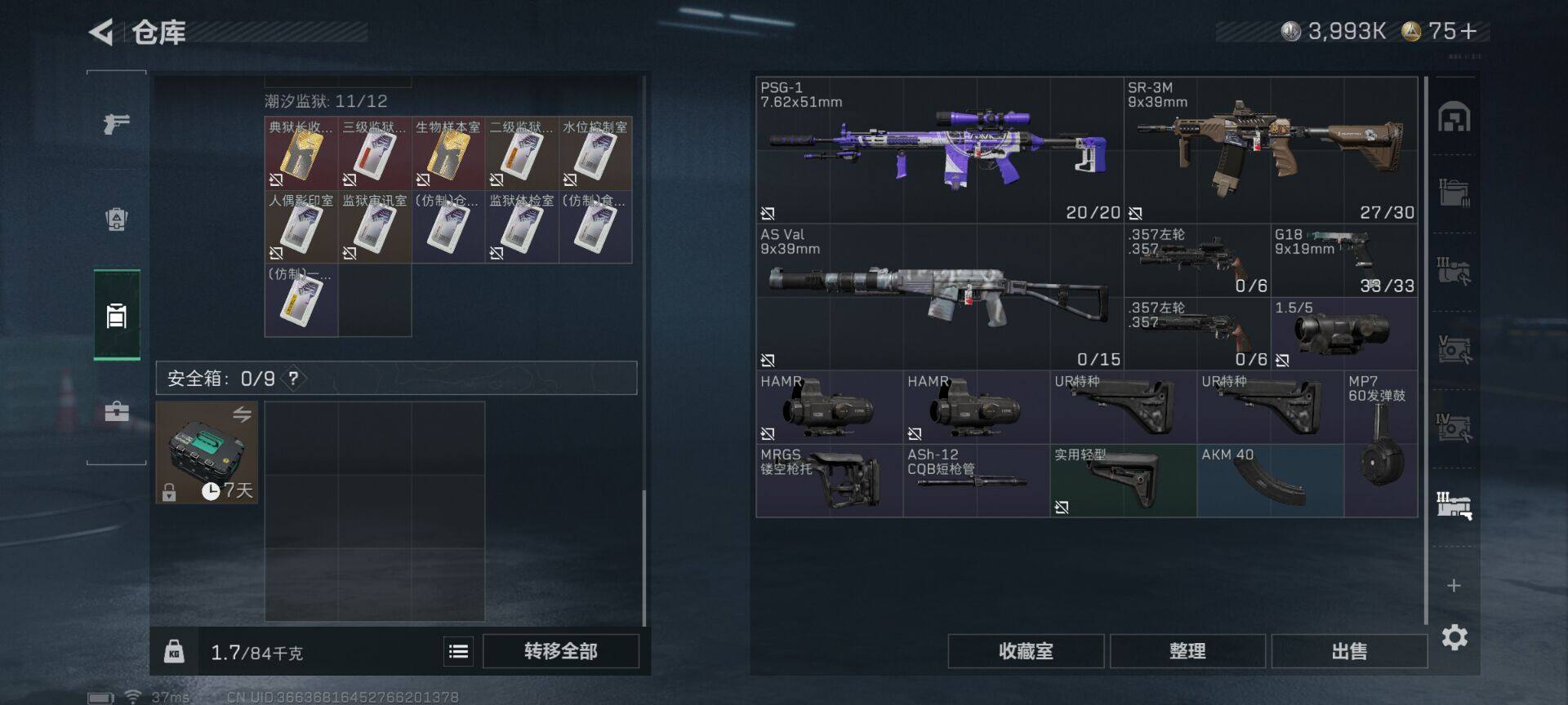 SJZEY376750三角洲行动账号详情图10 SJZEY376750三角洲行动账号详情图10