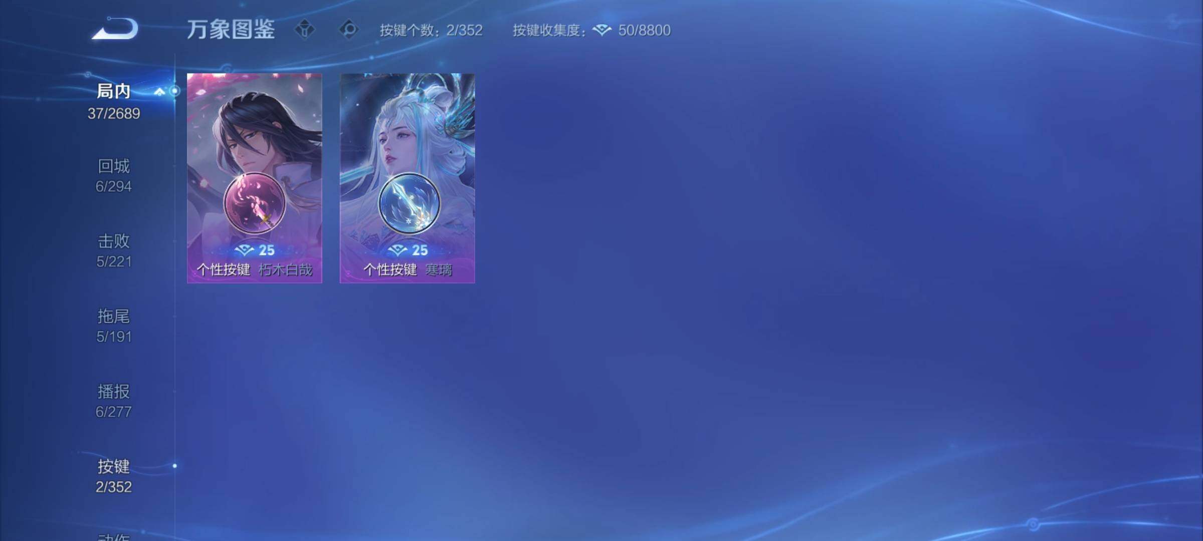 WZCMY3384443王者荣耀账号详情图7 WZCMY3384443王者荣耀账号详情图7