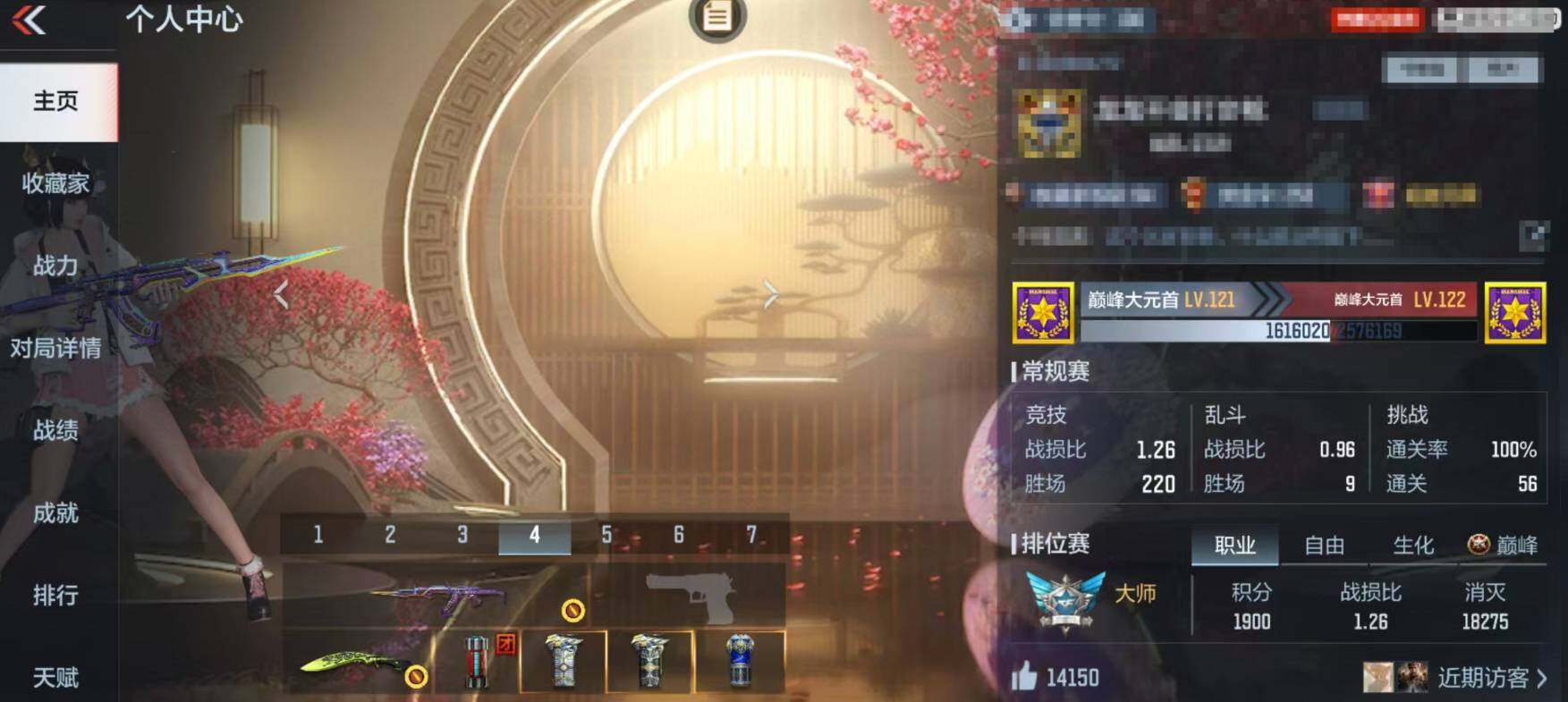 CFMEY365439枪战王者账号详情图4 CFMEY365439枪战王者账号详情图4