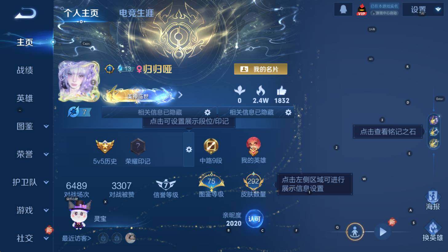 WZCMW3383132王者荣耀账号详情图8