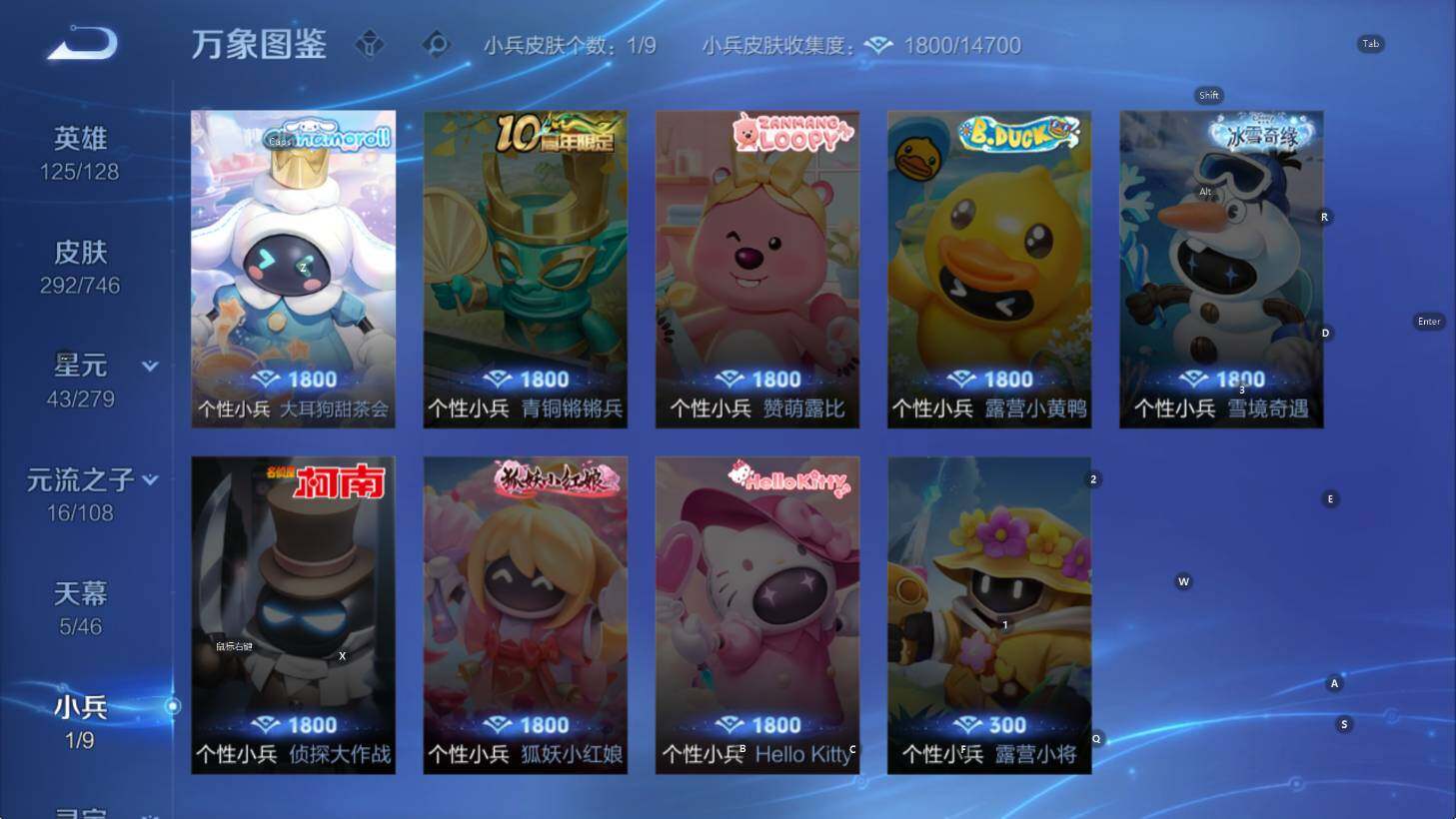 WZCMW3383132王者荣耀账号详情图10