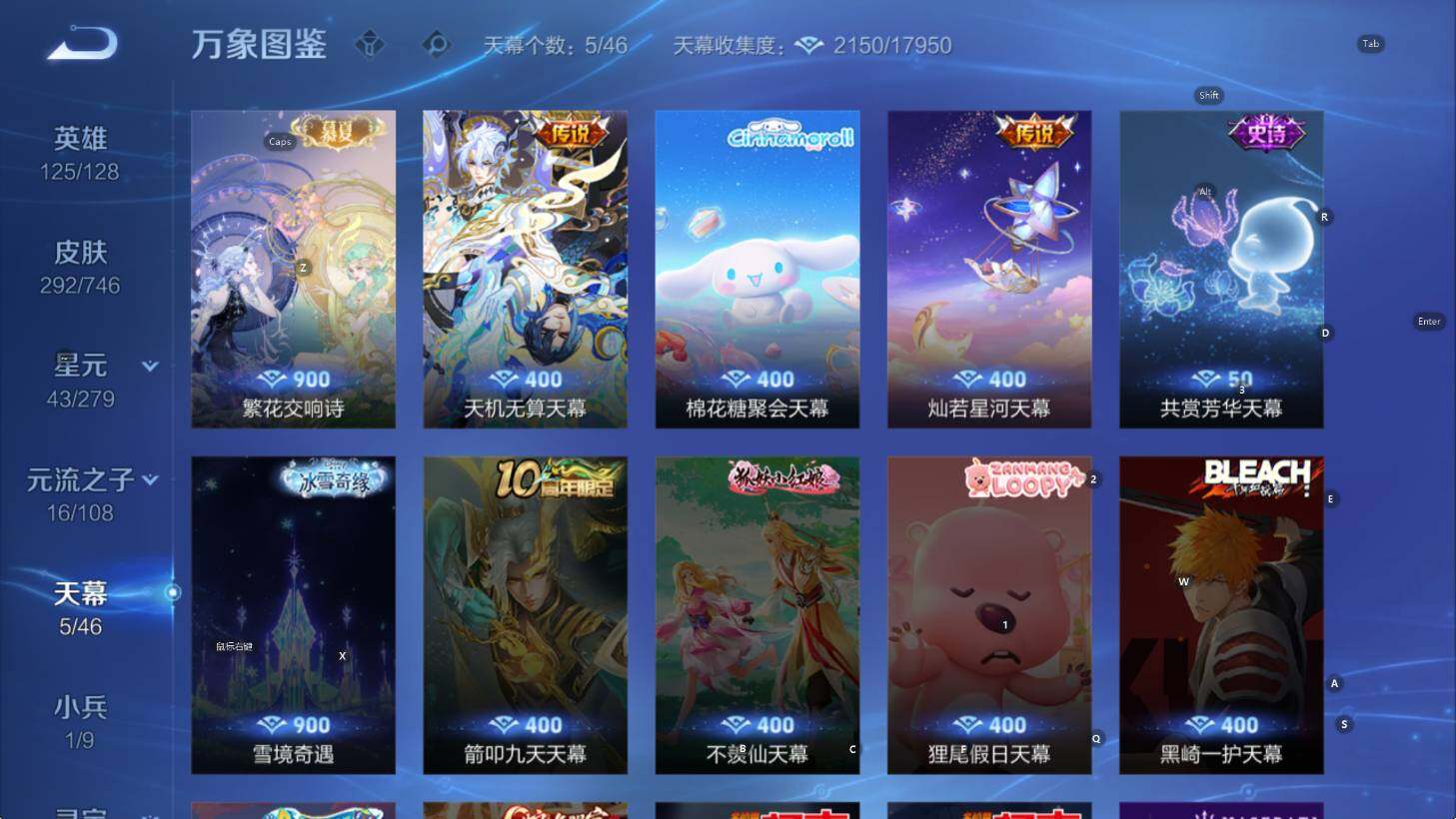 WZCMW3383132王者荣耀账号详情图11