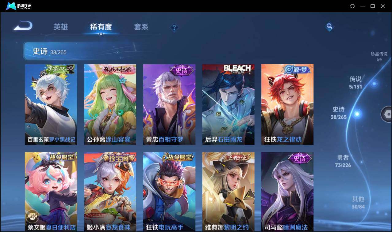 WZCMW3383139王者荣耀账号详情图10