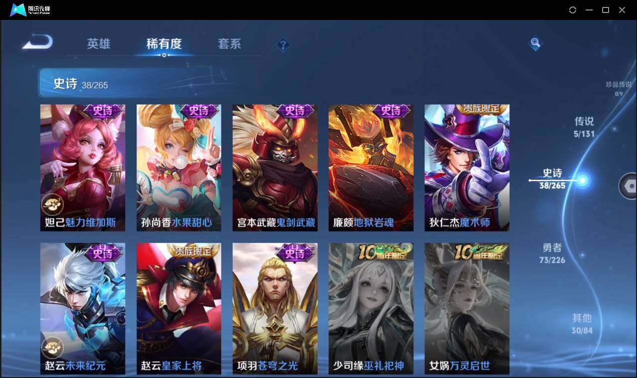 WZCMW3383139王者荣耀账号详情图13