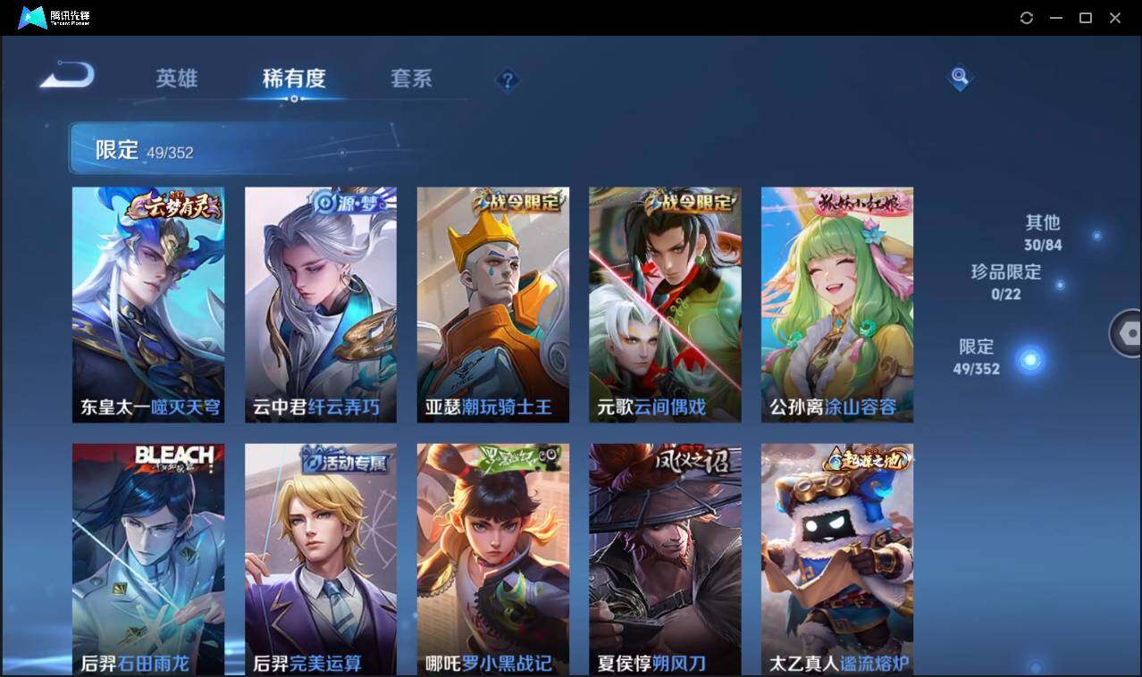 WZCMW3383139王者荣耀账号详情图14