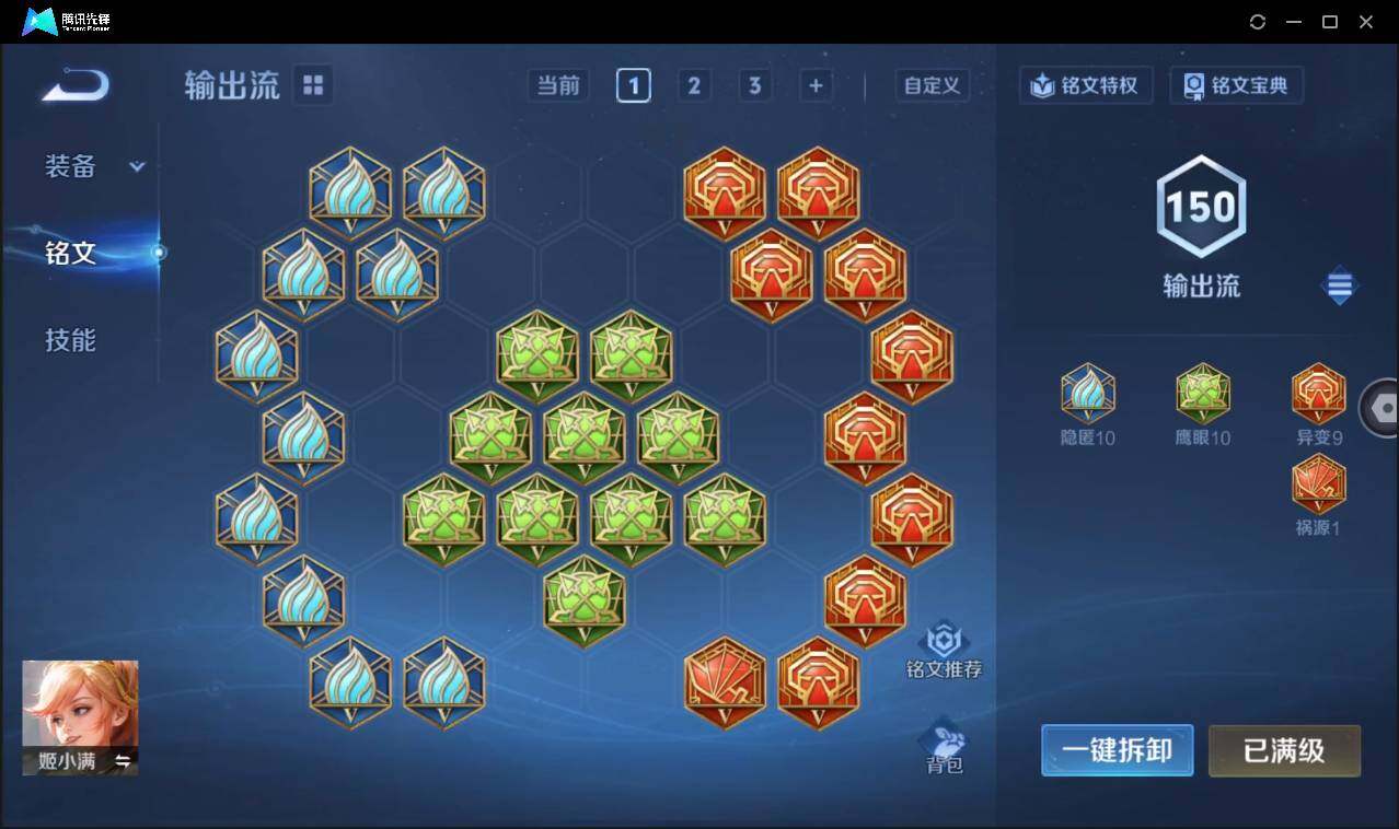 WZCMW3383139王者荣耀账号详情图22