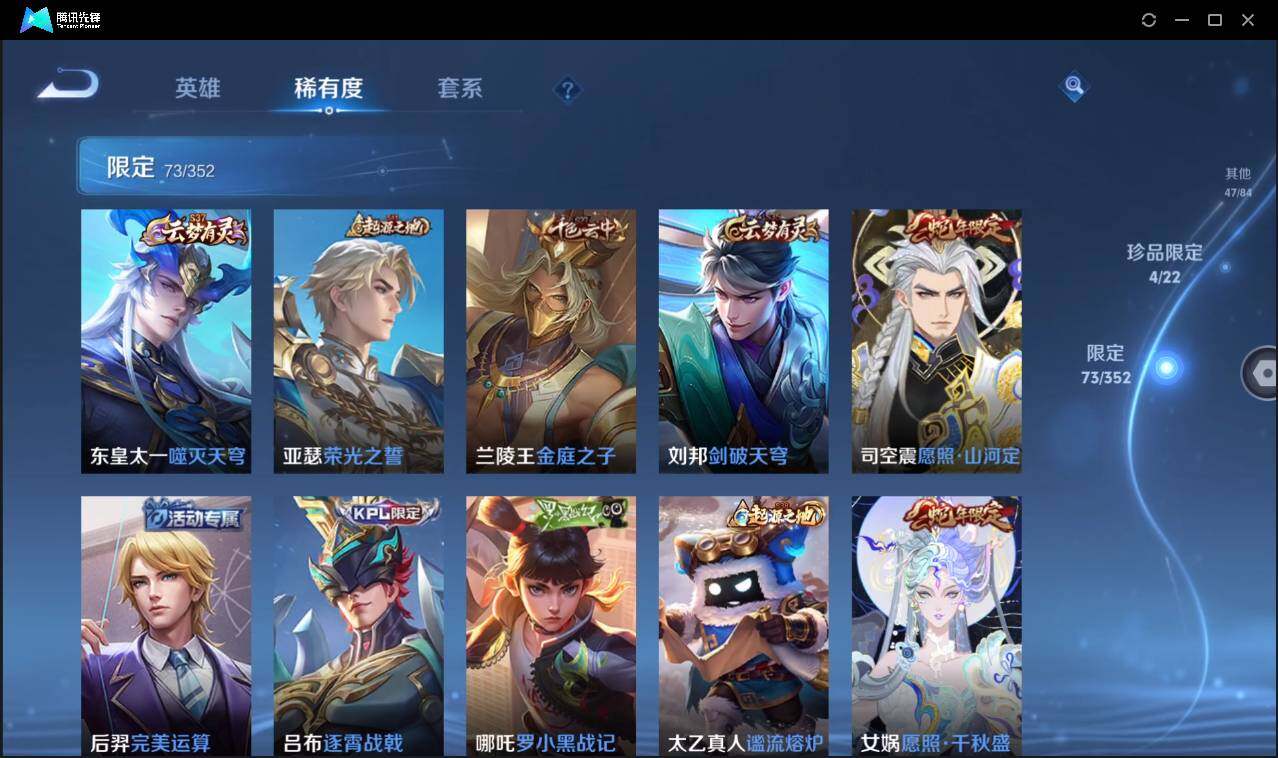 WZCMW3383141王者荣耀账号详情图15