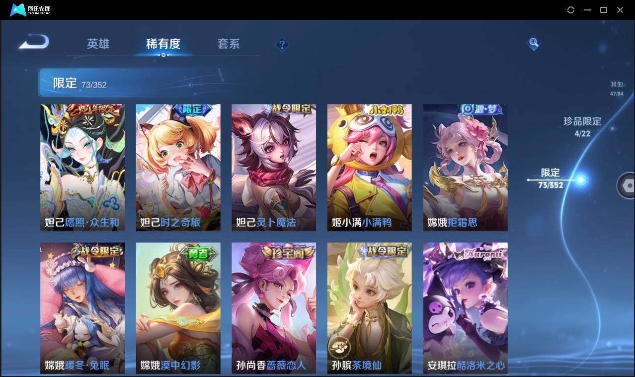 WZCMW3383141王者荣耀账号详情图16