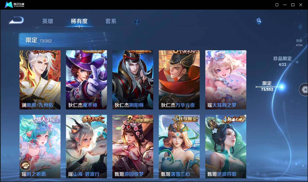 WZCMW3383141王者荣耀账号详情图18