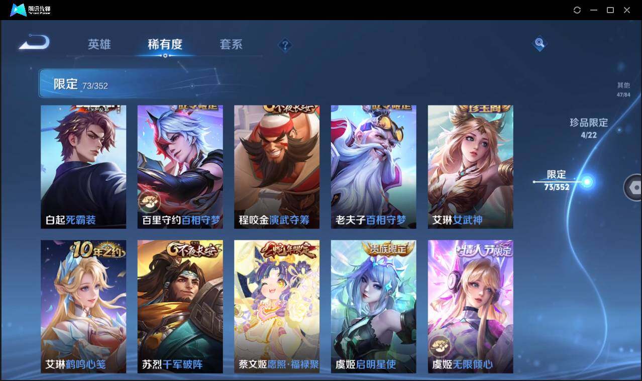 WZCMW3383141王者荣耀账号详情图19