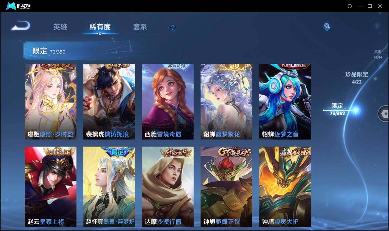 WZCMW3383141王者荣耀账号详情图20