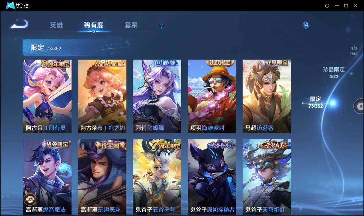 WZCMW3383141王者荣耀账号详情图21