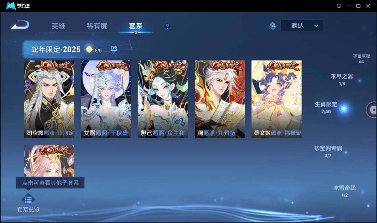 WZCMW3383141王者荣耀账号详情图23