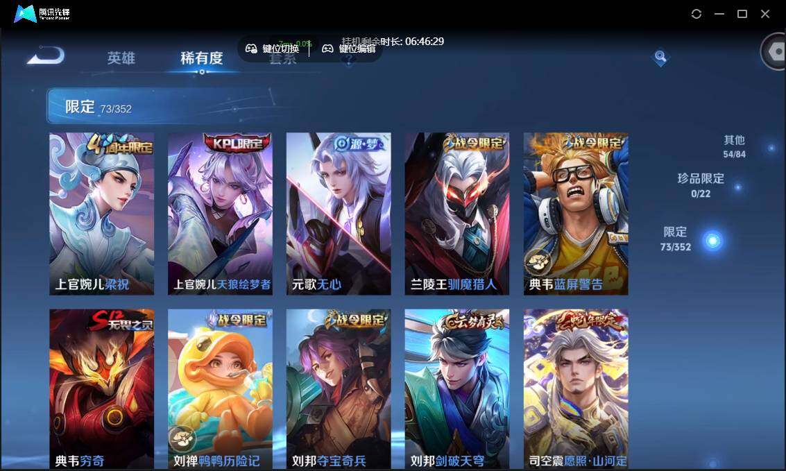 WZCMW3383151王者荣耀账号详情图11