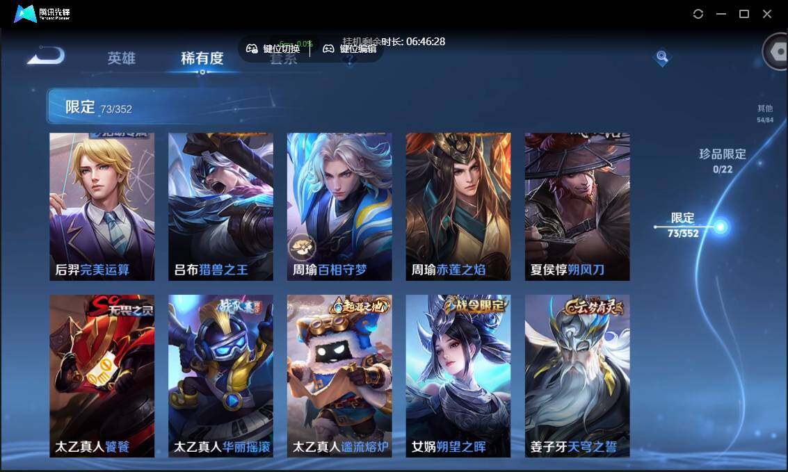 WZCMW3383151王者荣耀账号详情图12