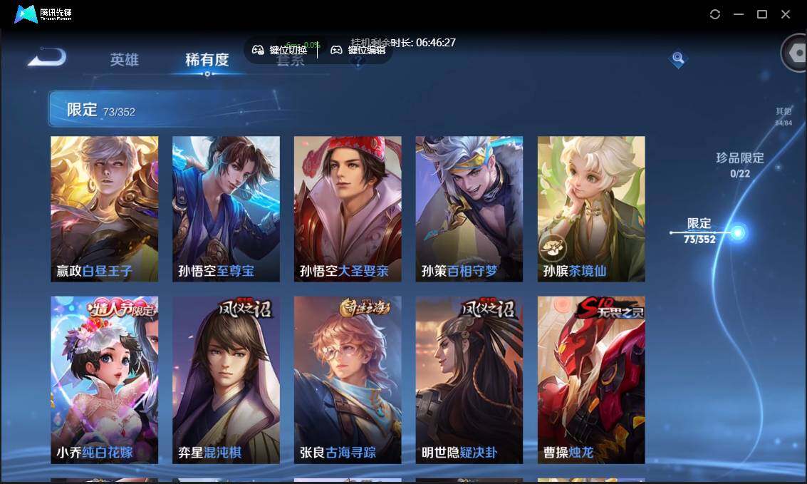 WZCMW3383151王者荣耀账号详情图13