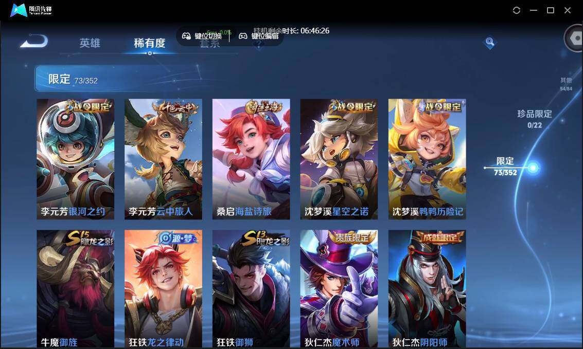 WZCMW3383151王者荣耀账号详情图14