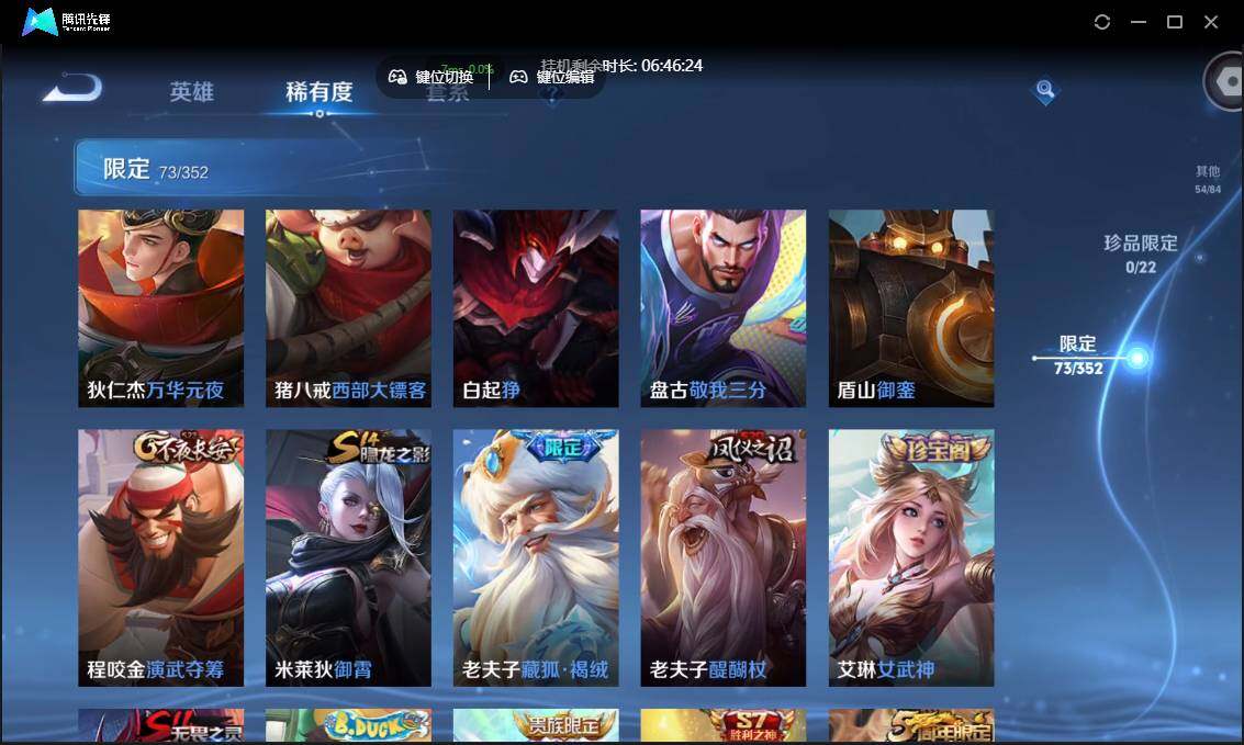 WZCMW3383151王者荣耀账号详情图15