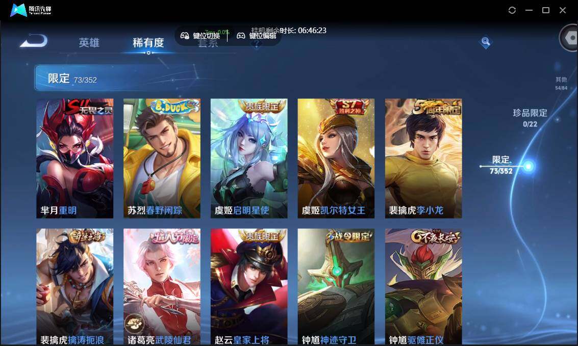 WZCMW3383151王者荣耀账号详情图16