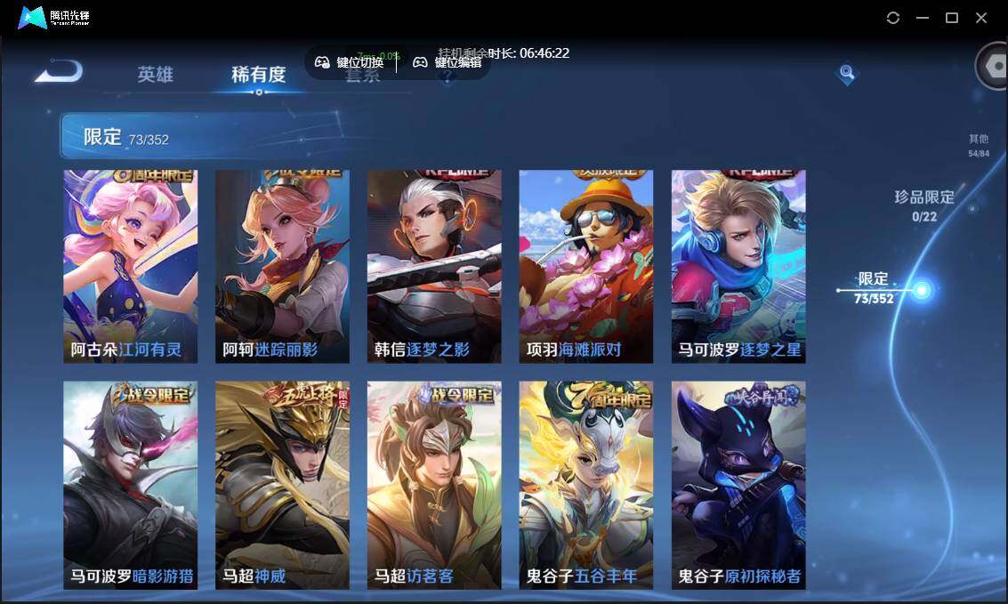 WZCMW3383151王者荣耀账号详情图17