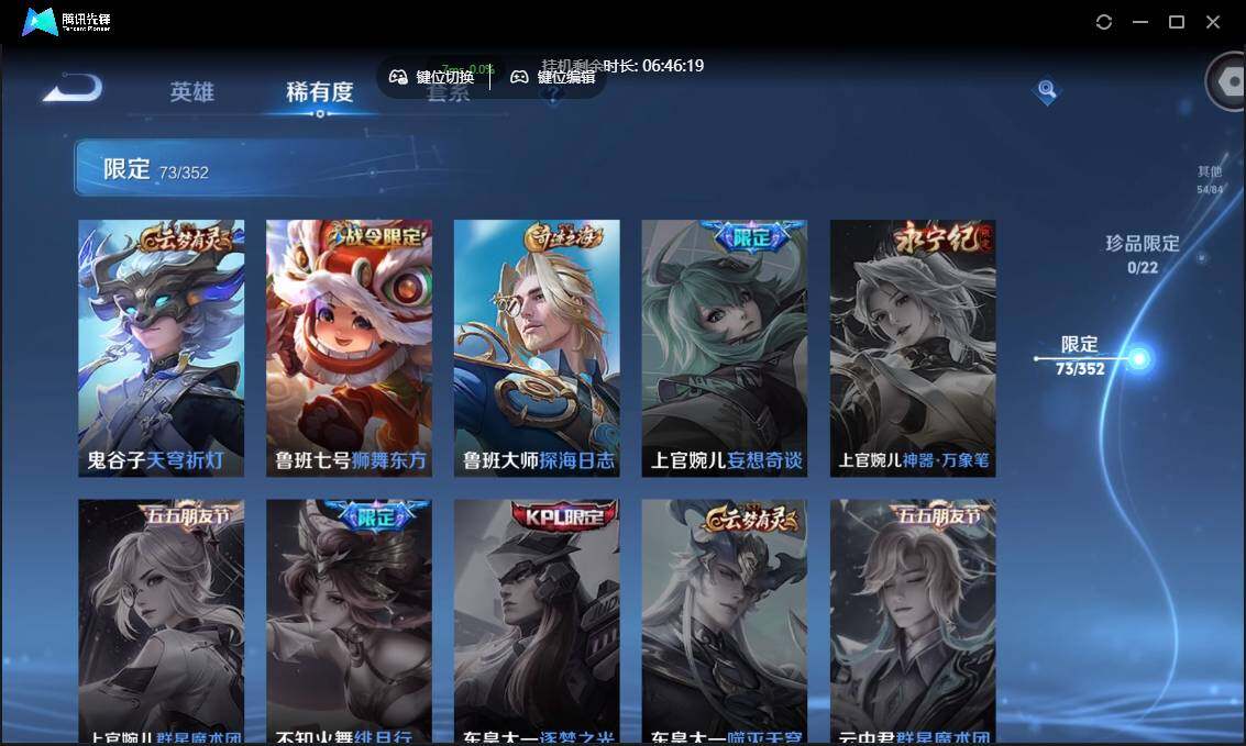 WZCMW3383151王者荣耀账号详情图18