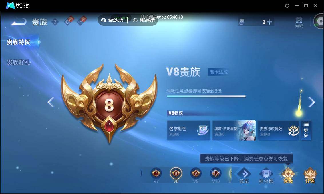 WZCMW3383151王者荣耀账号详情图19