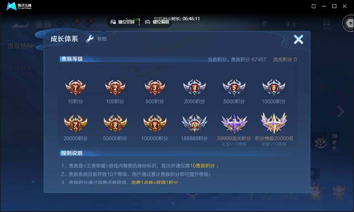 WZCMW3383151王者荣耀账号详情图20