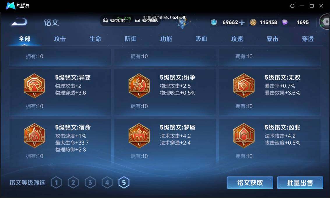 WZCMW3383151王者荣耀账号详情图21