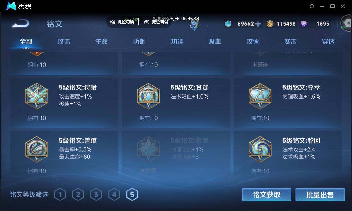 WZCMW3383151王者荣耀账号详情图22