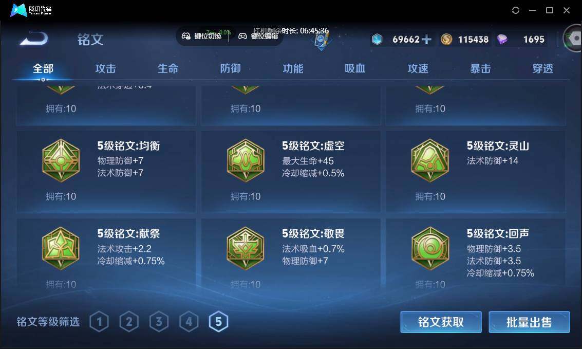 WZCMW3383151王者荣耀账号详情图23