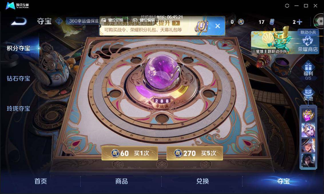 WZCMW3383151王者荣耀账号详情图26