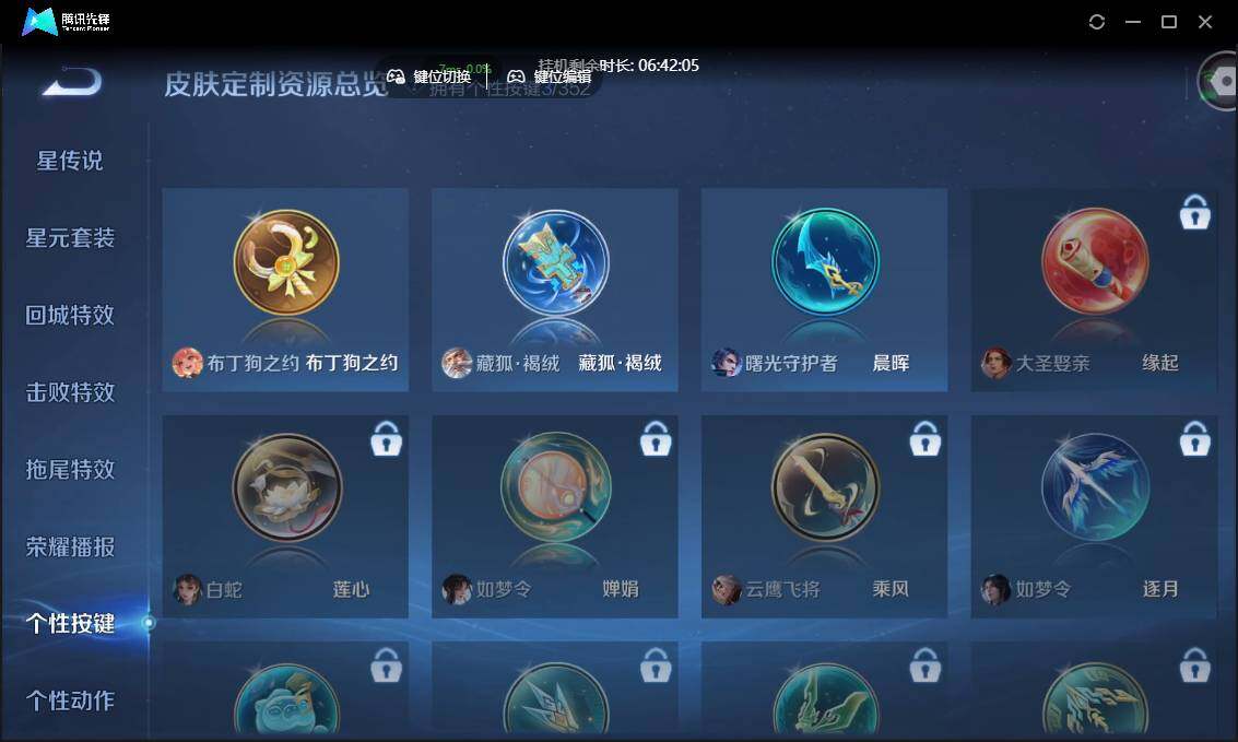 WZCMW3383151王者荣耀账号详情图28