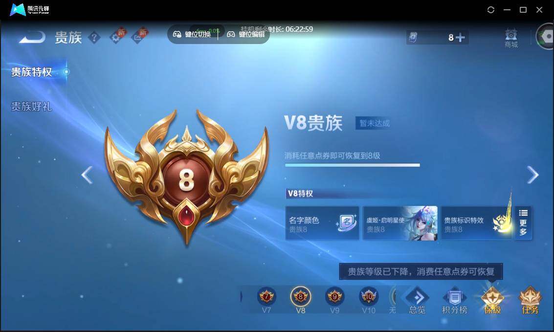 WZCMW3383154王者荣耀账号详情图20 WZCMW3383154王者荣耀账号详情图20