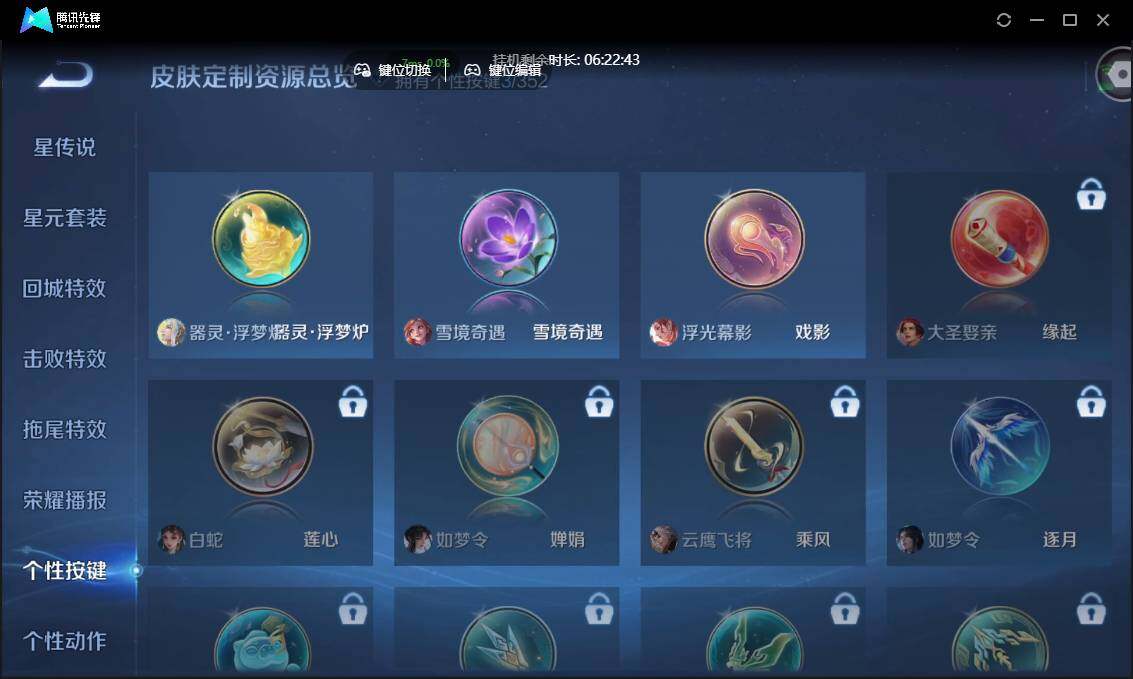 WZCMW3383154王者荣耀账号详情图23 WZCMW3383154王者荣耀账号详情图23