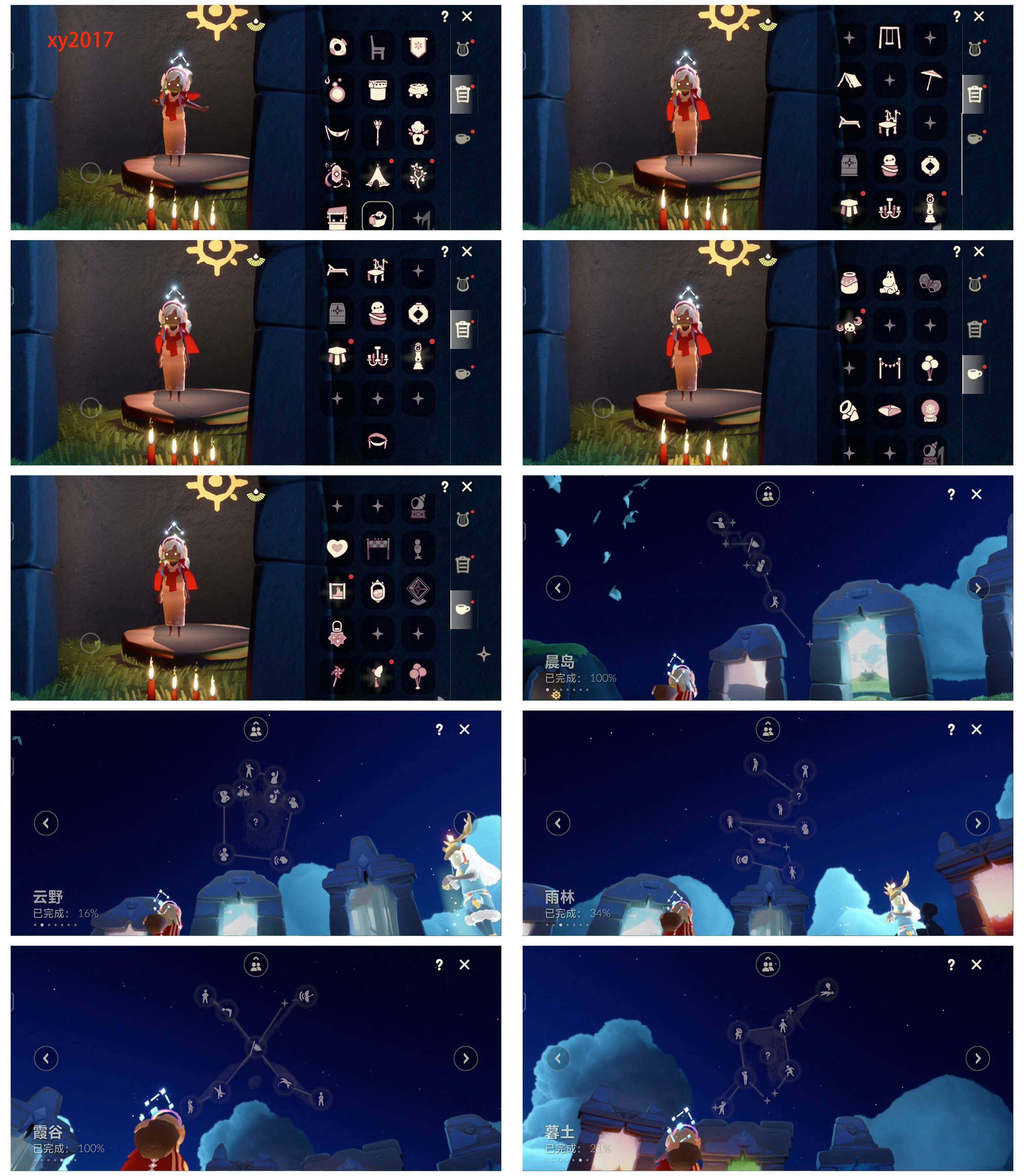 GYYHY328056光遇账号详情图5 GYYHY328056光遇账号详情图5