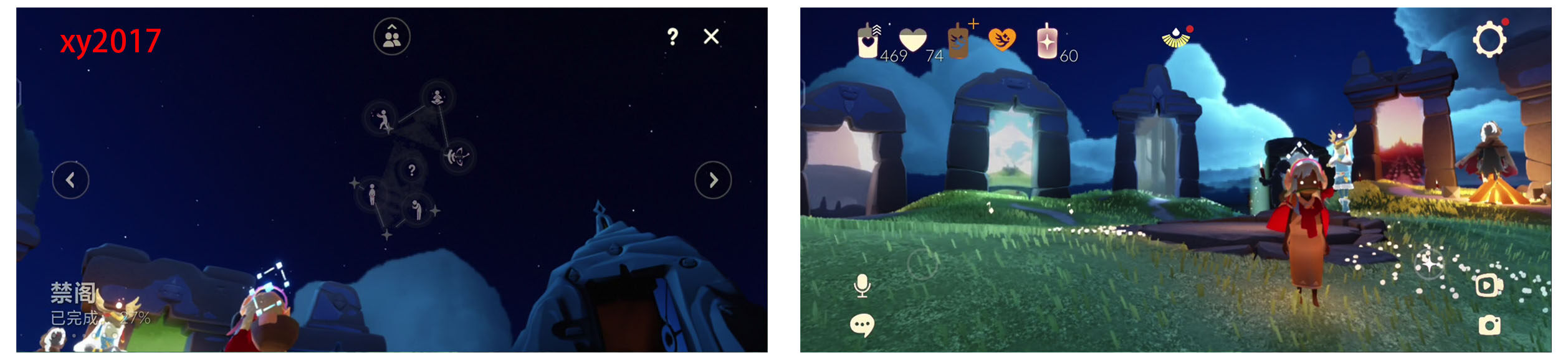 GYYHY328056光遇账号详情图6 GYYHY328056光遇账号详情图6