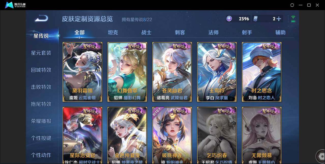 WZCMW3383162王者荣耀账号详情图40 WZCMW3383162王者荣耀账号详情图40